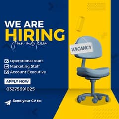 we are hiring staff