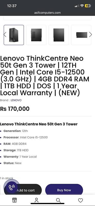 Lenovo ThinkCentre Neo 50t Gen 3 Tower | 12TH Gen 3 5