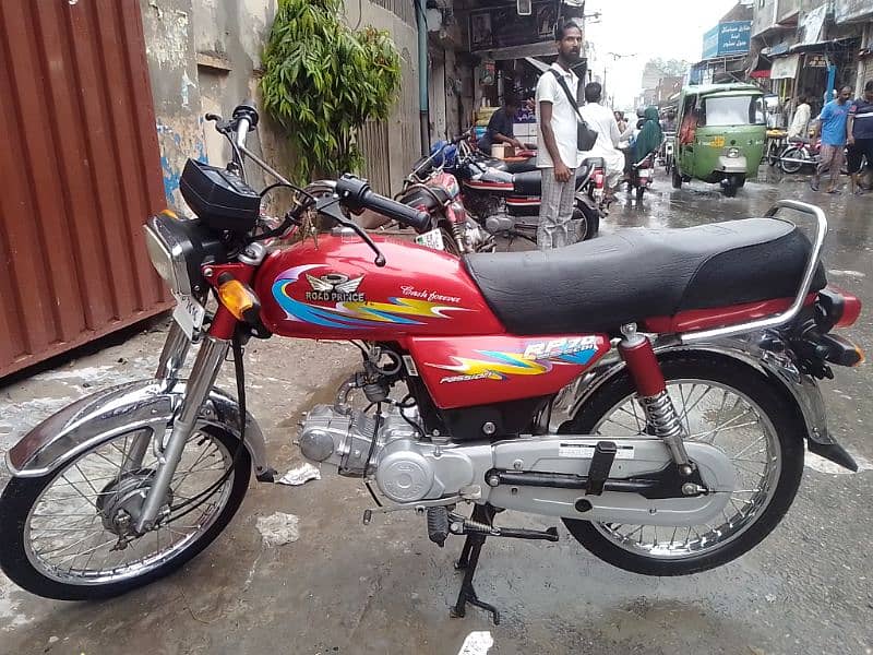 baike 2