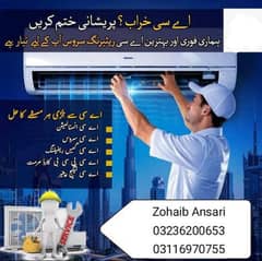 AC Repairing And Purchasing Centre Multan