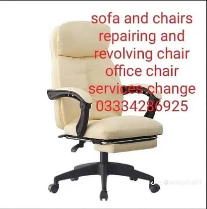 Revolving chair repairing and sofa cushion maker centre (03334286925) 0