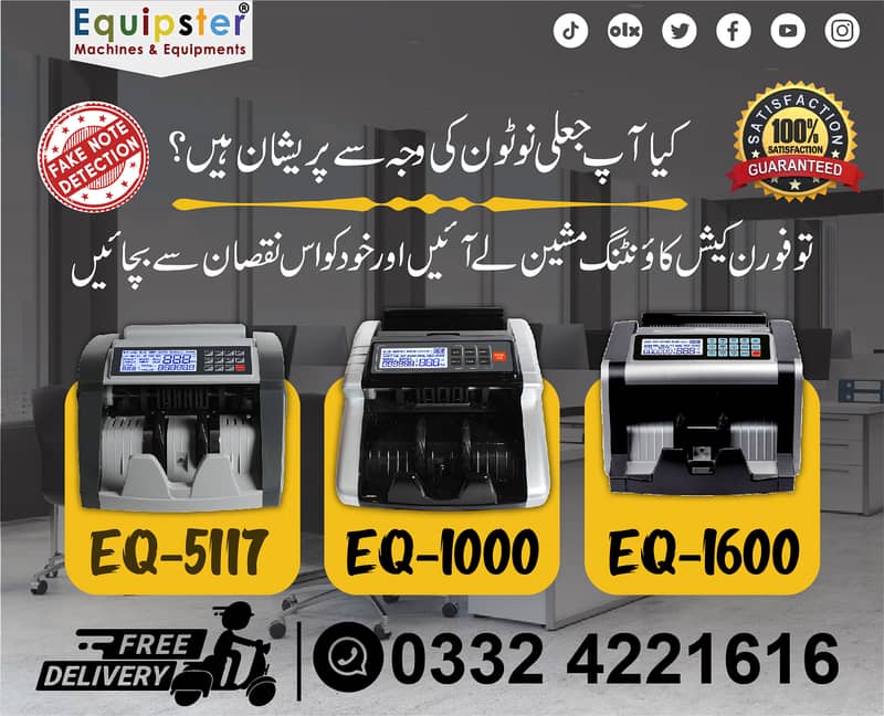 cash counting machine price in pakistan with fake note detection 1