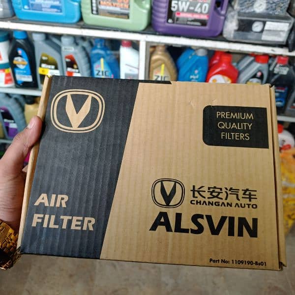 Air filter for Changan Alsvin imported filter 8