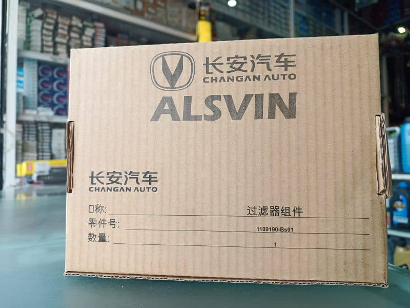 Air filter for Changan Alsvin imported filter 11