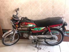 Honda CD 70 2022