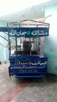 Food rickshaw. Food cart