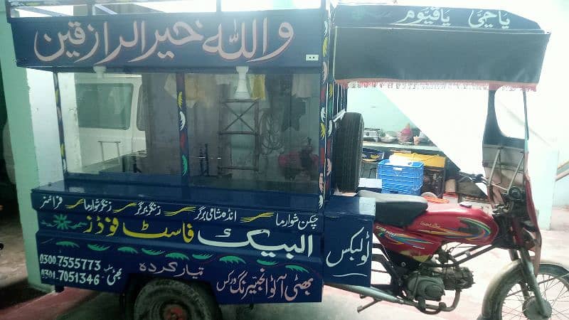 Food rickshaw. Food cart 4