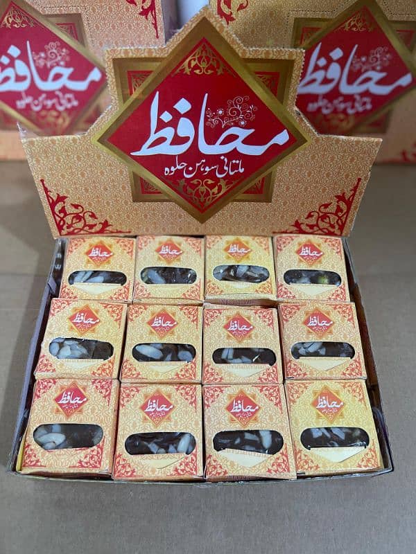 Experienced Salesman Required in Islamabad | Malik Sweets 4