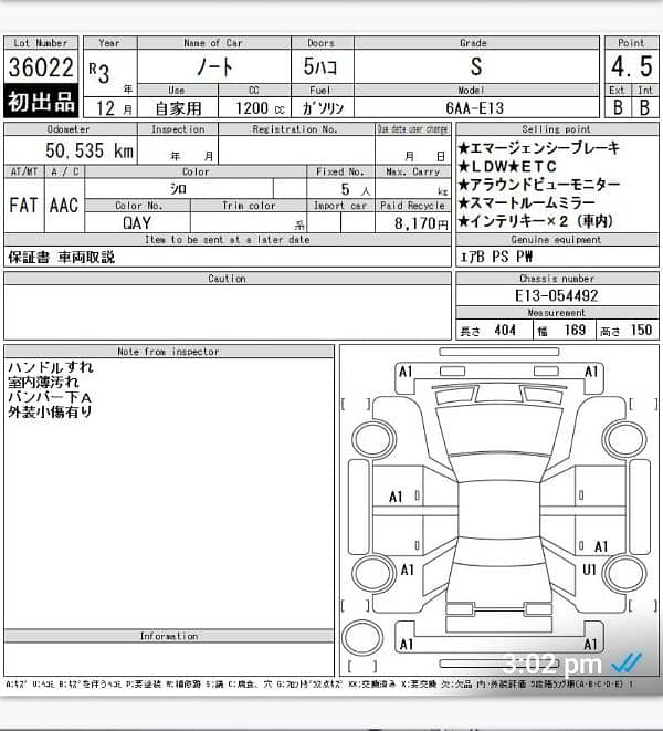 Nissan Note E Power 2021 8