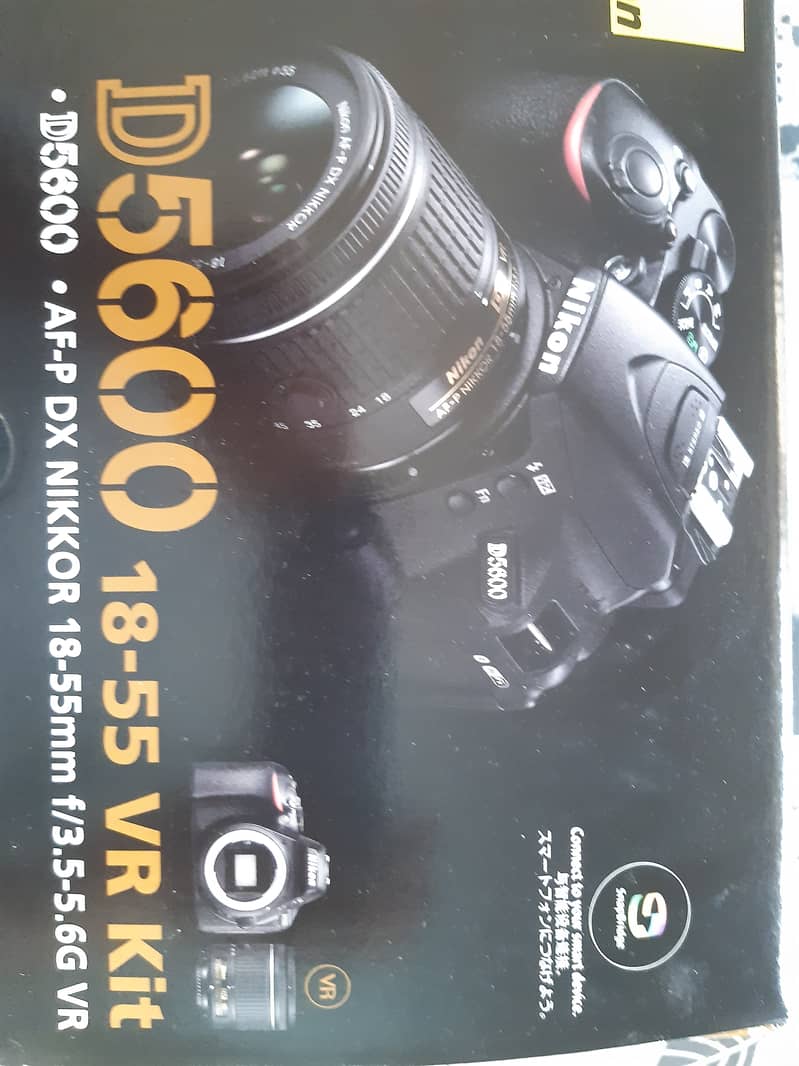 D5600 18-55 VR KIT, AF-P DX NIKKOR 18-55 mm f/3.5-5,6 GVR 0