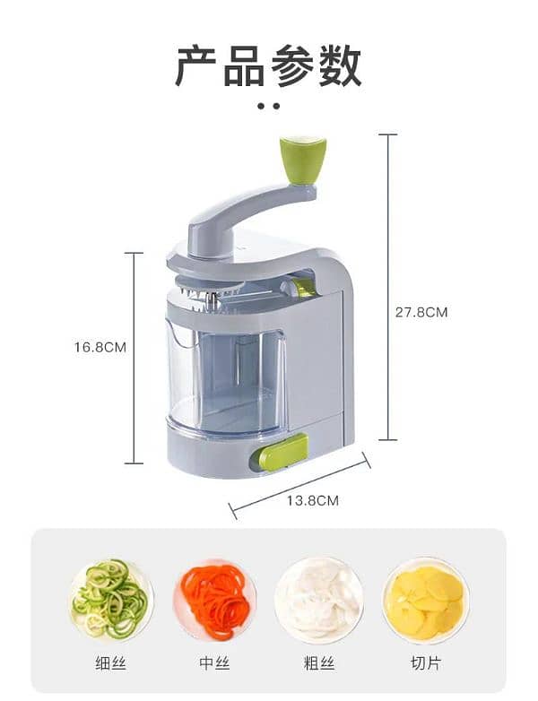 adds stylist and functionality to The kitchen manual food Chopper 10