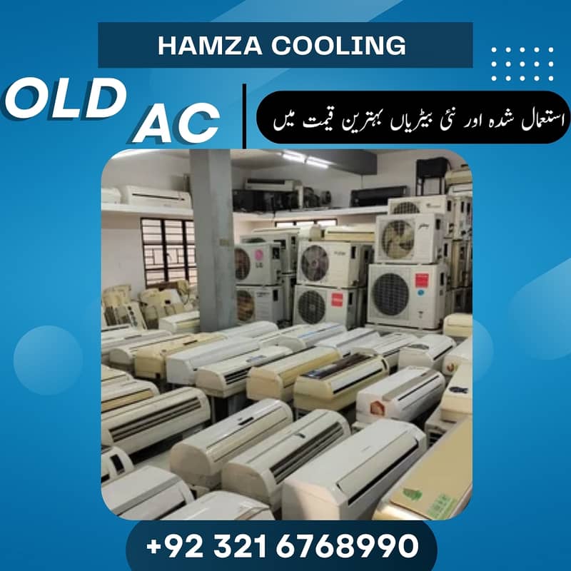 Haier Ac / Split Ac / Scrap Ac / New And Old Ac Split Ac / Sale Ac 2