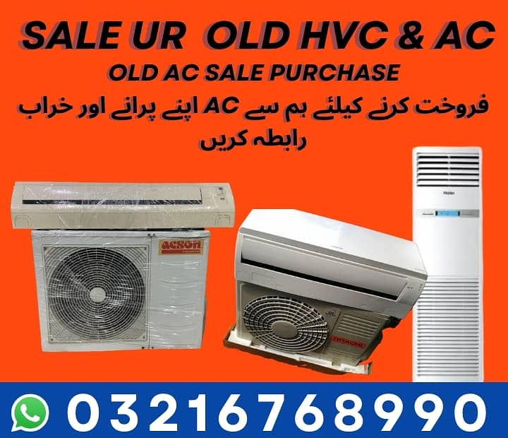 Haier Ac / Split Ac / Scrap Ac / New And Old Ac Split Ac / Sale Ac 4