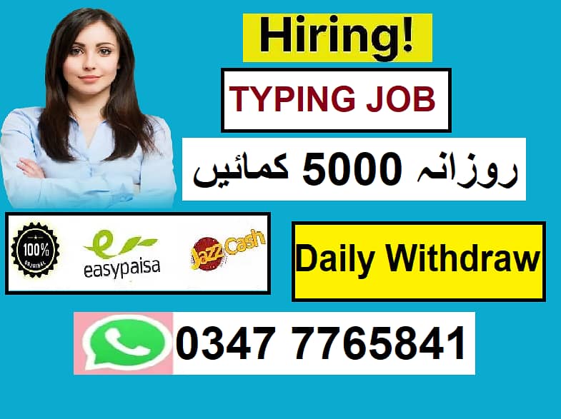 TYPING JOB ONLINE 0