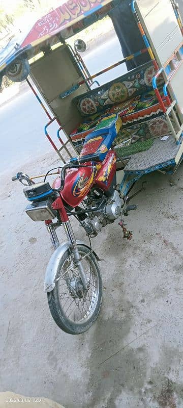 UNiTED 100cc QiNGQi RiCKSHAW 5