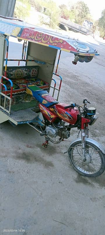 UNiTED 100cc QiNGQi RiCKSHAW 9