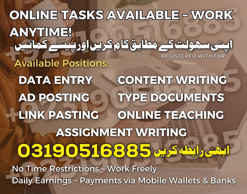 Typing job / Data Entry Job / Assignment Job / Online Job / Part Time 1