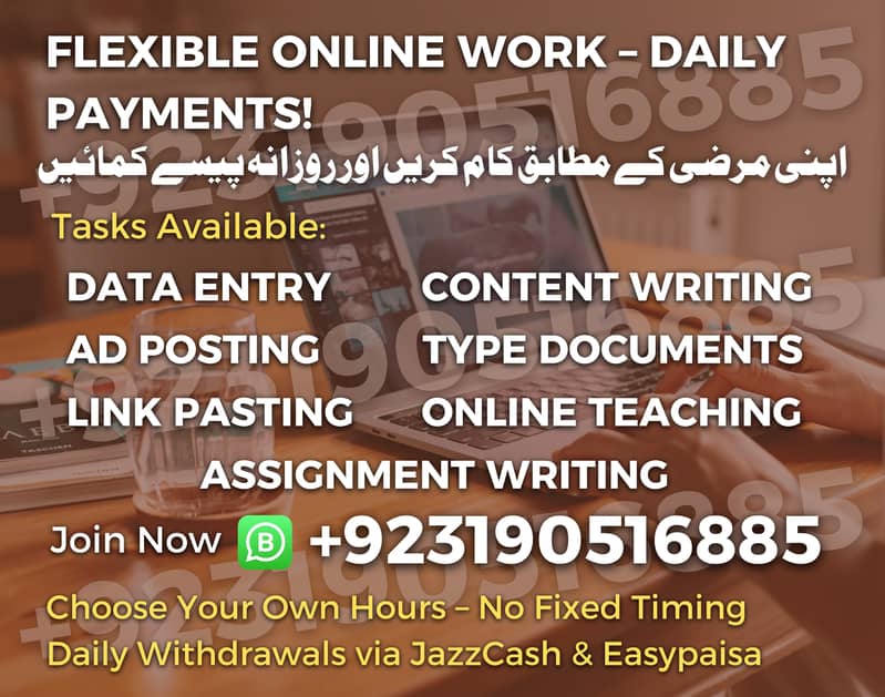 Typing job / Data Entry Job / Assignment Job / Online Job / Part Time 2