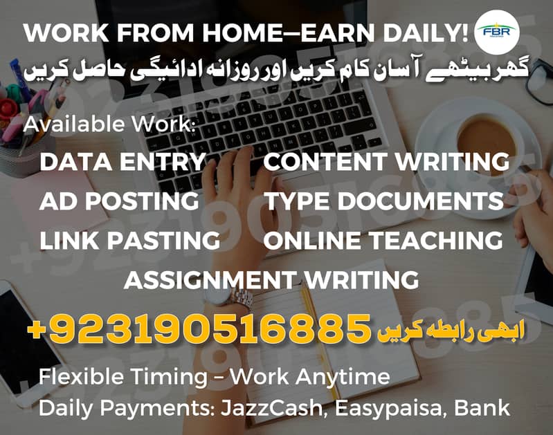 Typing job / Data Entry Job / Assignment Job / Online Job / Part Time 5