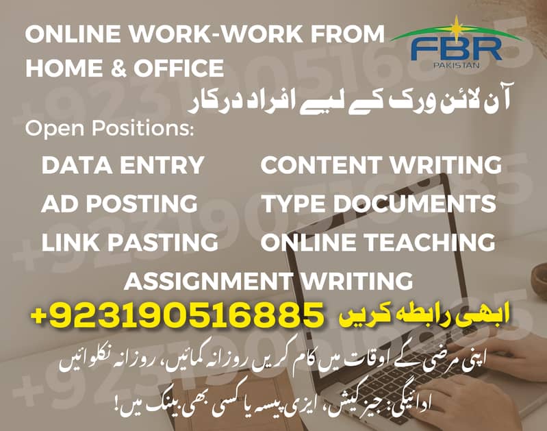 Typing job / Data Entry Job / Assignment Job / Online Job / Part Time 7