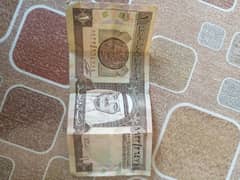 48 years old Saudi Riyal