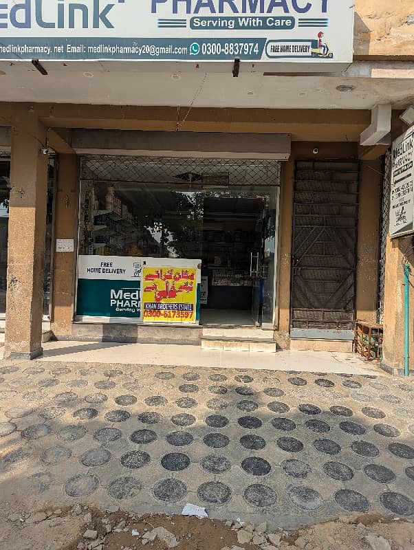 Shop Available For Rent With Washroom 0