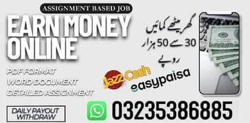 Data Entry Job / Typing Job / Assignment Job / Online Job