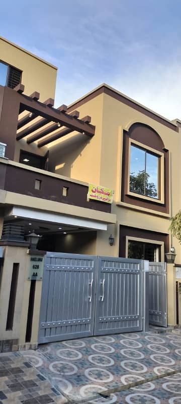 5 Marla House Is Available For Sale In Bahria Town Block AA Lahore 1