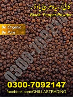 Kali Mirch Powder پاؤڈر کالی مرچ  Black Pepper Powder