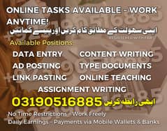 Home base | Assignment work | part time Job | Online job | Writing job