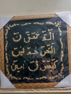 Islamic Frame