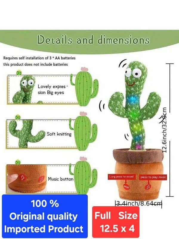 plush dancing cactus 6