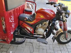 Siwa loader 150 cc