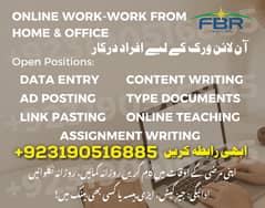 Typing job / Data Entry Job / Assignment Job / Online Job / Part Time