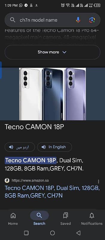 Tecno mobile board 3