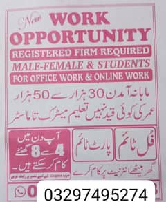 online work available part time and full time