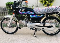 Honda 70 2024