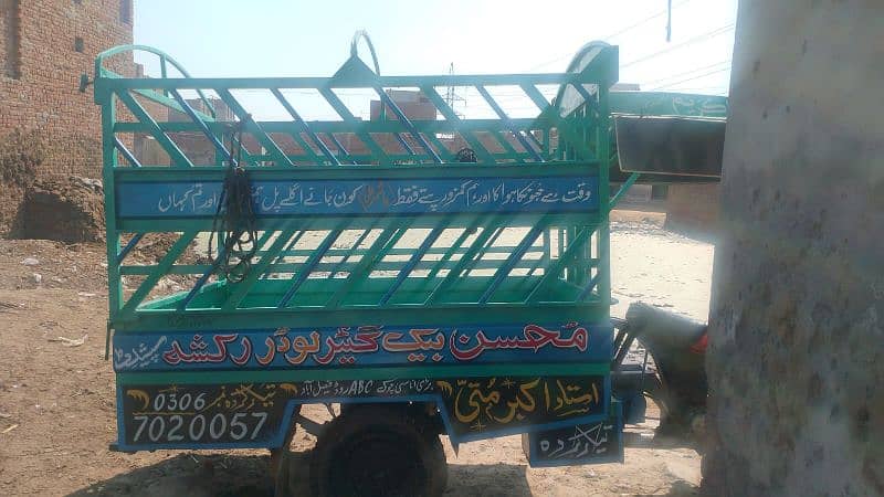 Loader Rikshaw 5