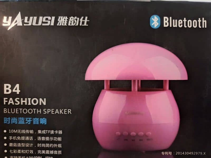 Bluetooth Speaker B4 Yayusi Imported Direct Import Of Kunming China 1