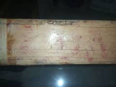 ENGLISH CRICKET BAT