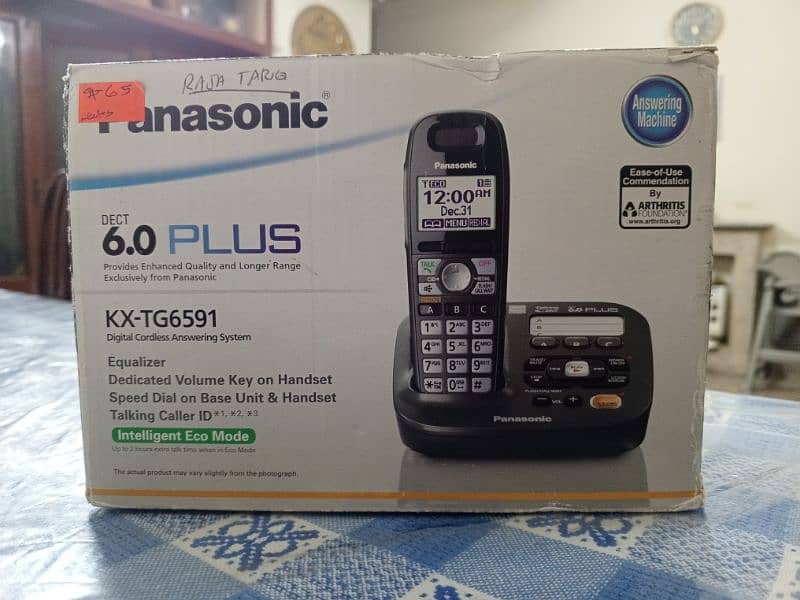 Panasonic wireless phone 3