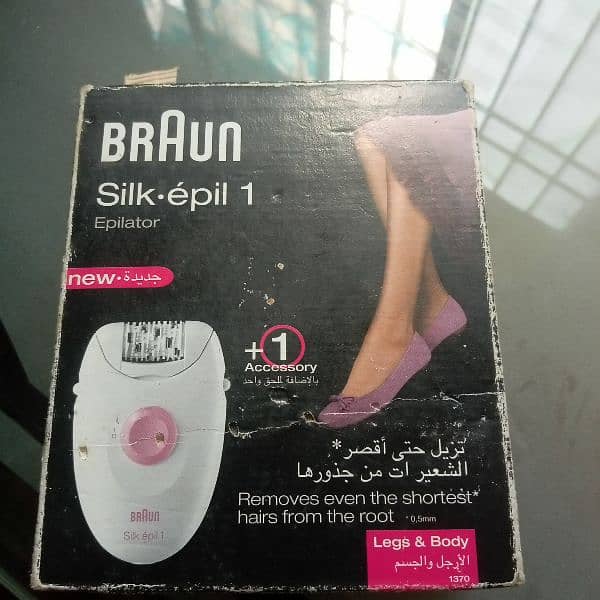 BRAUN silk epilator wax machine 4