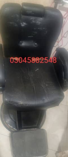 salon chair