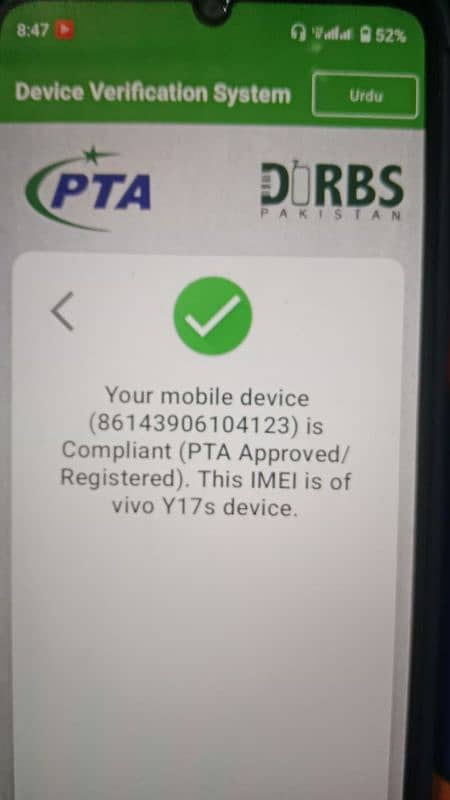 vivo y17s pta approve 10/10 2