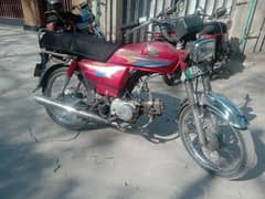 Honda 70cc