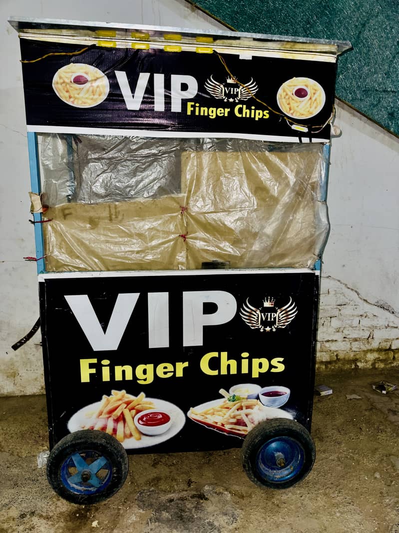 French Fries cart 1