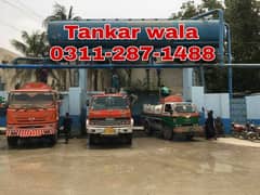 Tankar wala