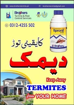 pest control,Deemak spray,cockroach spray,bedbugs control service