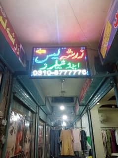 zarsha Lace & Tailor for Sale Shop