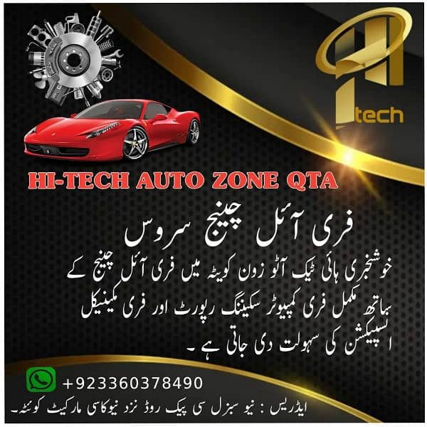 hi tech Auto zone Quetta auto repair workshop 1